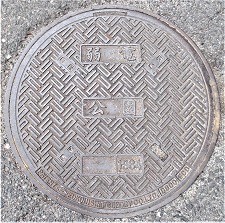 ���s�����}���z�[��