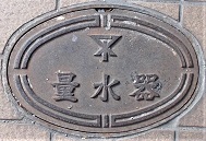 ���s�ʐ���