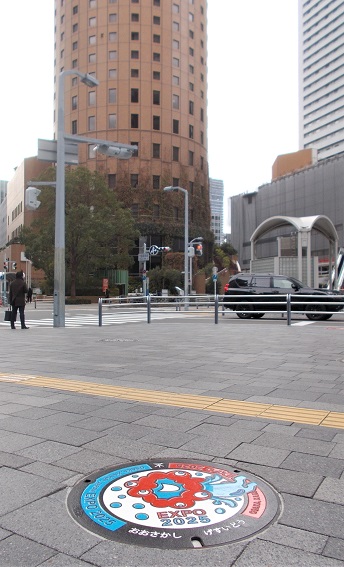 ���sEXPO 2025�}���z�[��