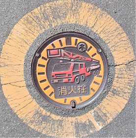 ���Ύs���ΐ�