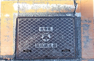 ���Ύs�o�����ΐ�