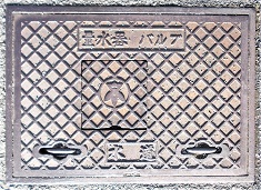 高槻市量水器バルブ