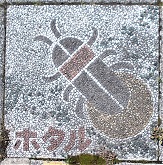 ���Ύs�Δ�