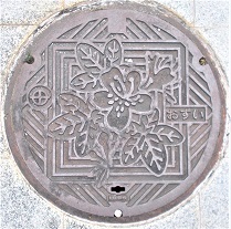 ���c�ӎs�}���z�[��