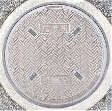 ���c�ӎs�}���z�[��