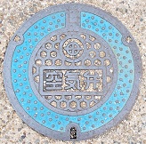 ���c�ӎs�d�ؕ�