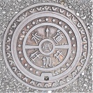 京田辺市仕切弁