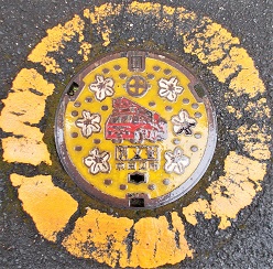 ���c�ӎs���ΐ�