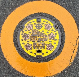 京田辺市消火栓