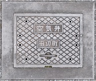京田辺市空気弁