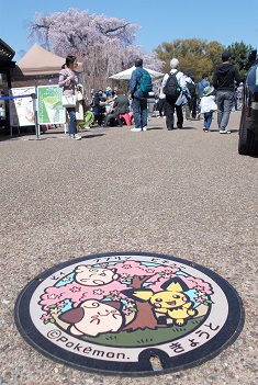 ���s�s�}���z�[��