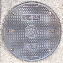 ���s�s��ʋǃ}���z�[��