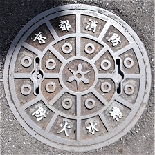 ���s�s�h�ΐ���