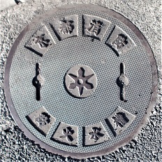 ���s�s�h�ΐ���