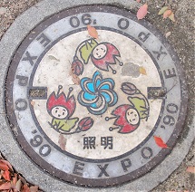 �ߌ��Βn�i����s�j�}���z�[��