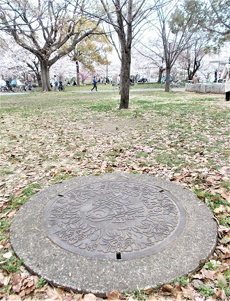 ����s�}���z�[��