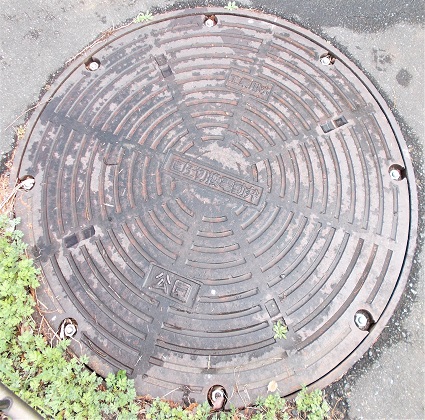 �ߌ��Βn�i����s�j�����}���z�[��