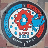 ���sEXPO 2025�}���z�[��