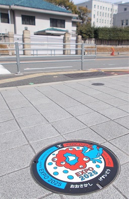 ���sEXPO 2025�}���z�[��