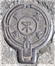 ���s�~����