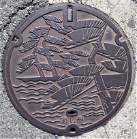 �����s�}���z�[��