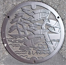 �����s�}���z�[��