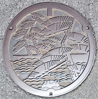 �����s�}���z�[��