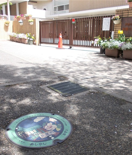 芦屋市マンホール