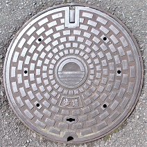芦屋市マンホール