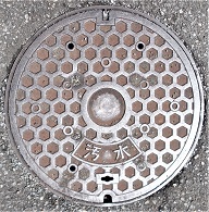 芦屋市マンホール