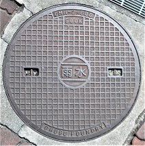 芦屋市マンホール