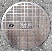 �����s�}���z�[��