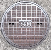 �����s�}���z�[��