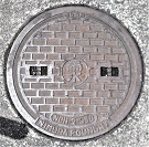 芦屋市マンホール