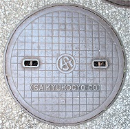 �����s�}���z�[��