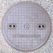 芦屋市マンホール