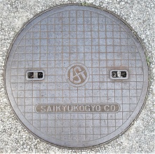 �����s�}���z�[��