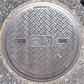 芦屋市マンホール