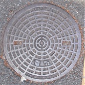芦屋市マンホール