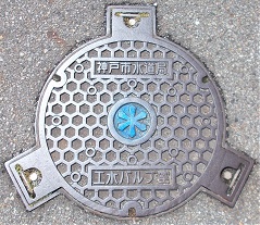 �_�ˎs�H�Ɨp�����o���u��