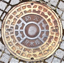 芦屋市防火水槽