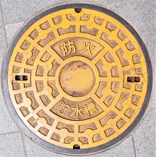 �����s�h�ΐ���