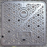 芦屋市マンホール
