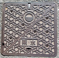 芦屋市マンホール