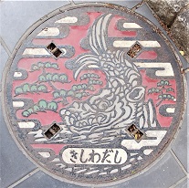 岸和田市マンホール