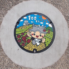 岸和田市マンホール