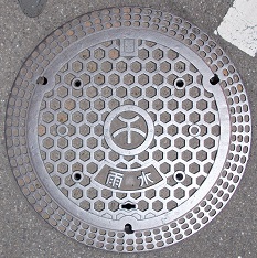 岸和田市マンホール