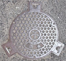 岸和田市マンホール