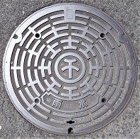岸和田市マンホール