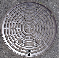 �ݘa�c�s�}���z�[��